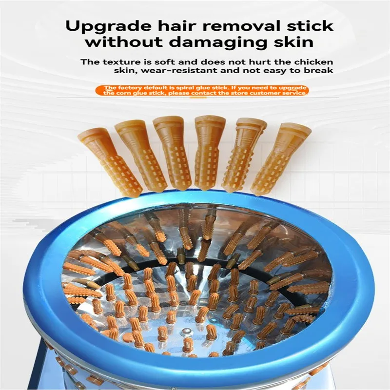 Picture 6: New quail pigeon hair removal machine feather removal machine chicken duck poultry skin removal machine chicken hair removal mac