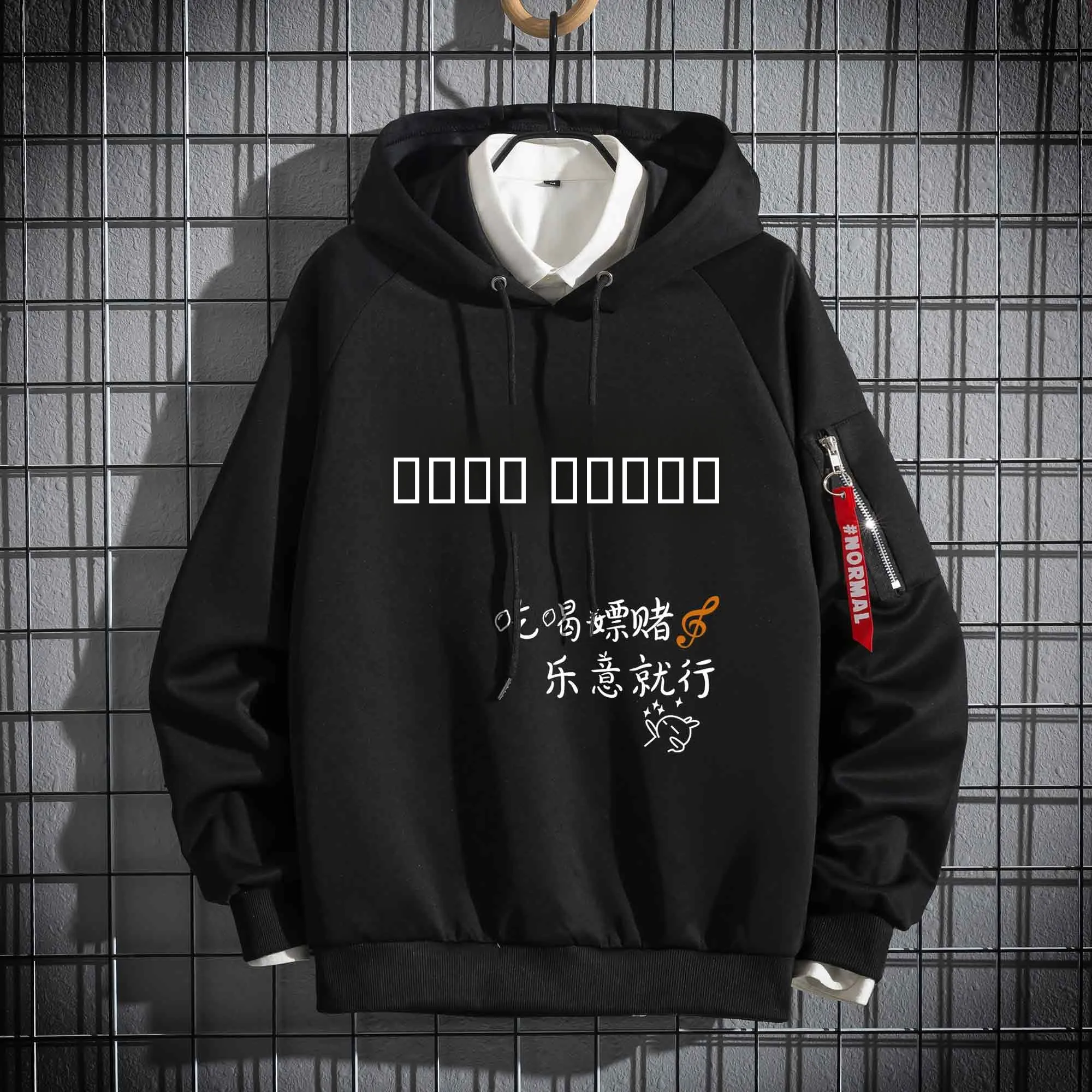 

Модная креативная толстовка с надписью, утепленная флисовая мужская толстовка, повседневная верхняя одежда для студентов, мягкая полиэстеровая осенняя куртка для пар