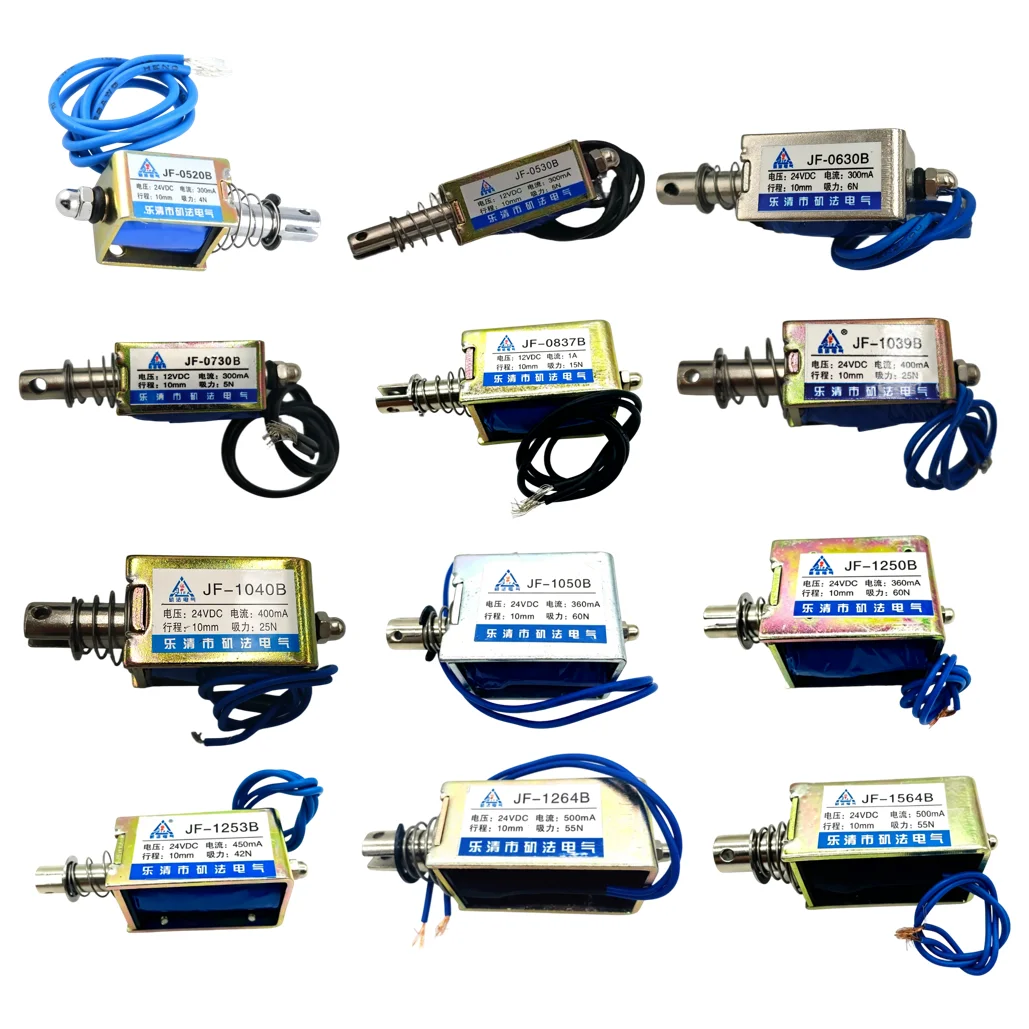 Electroimán de CC de empuje y tracción electromagnético pequeño de varios modelos, 12V 24V, fuerte tracción, 0530B 0630B, carrera de 10mm