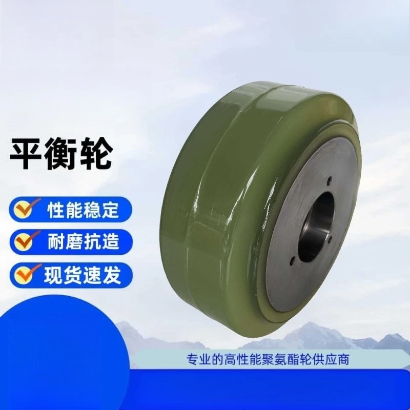 Forklift auxiliary wheel 178 * 73 electric forklift wheel accessories