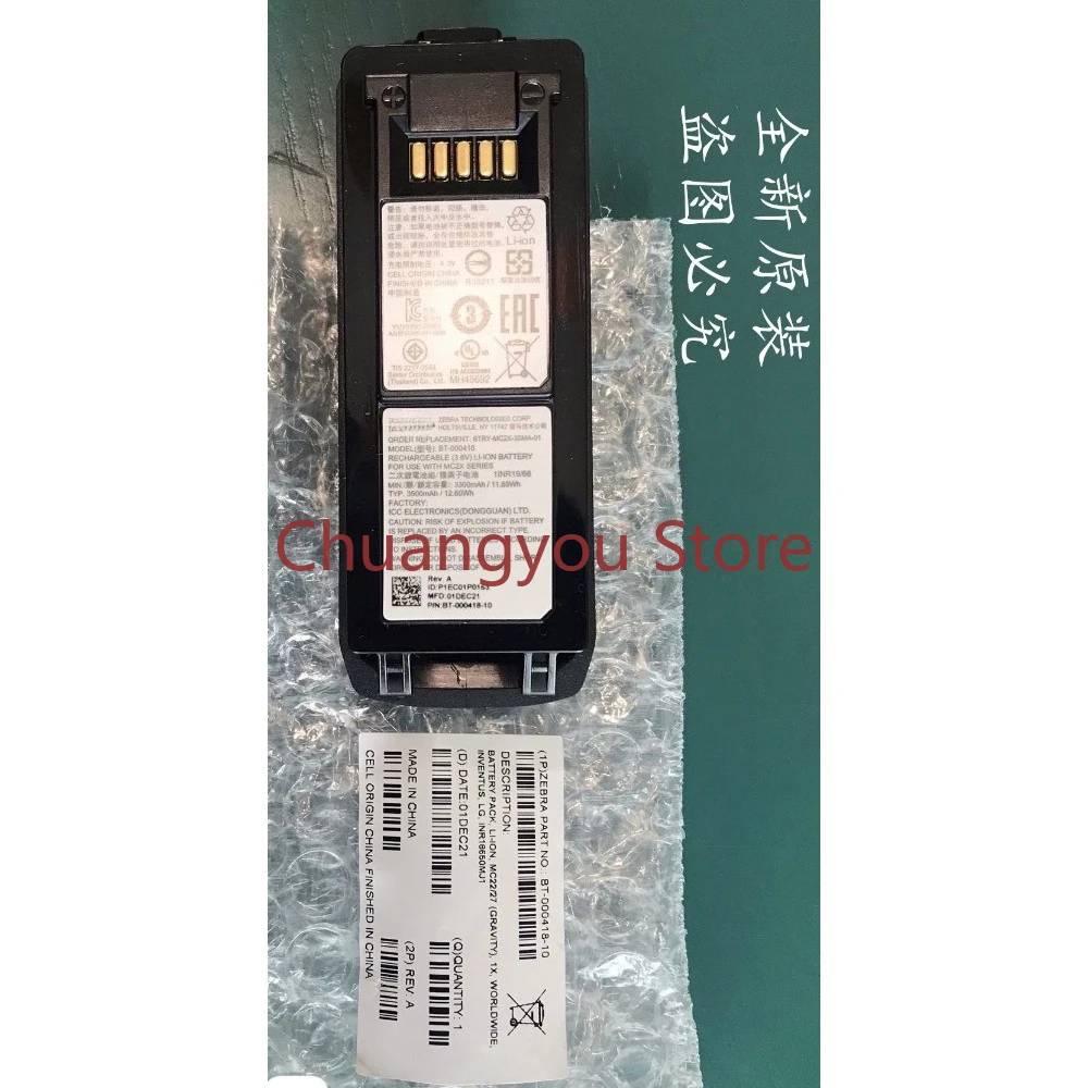 

new for Zebra BT-000418 BTRY-MC2X-35MA-01 battery