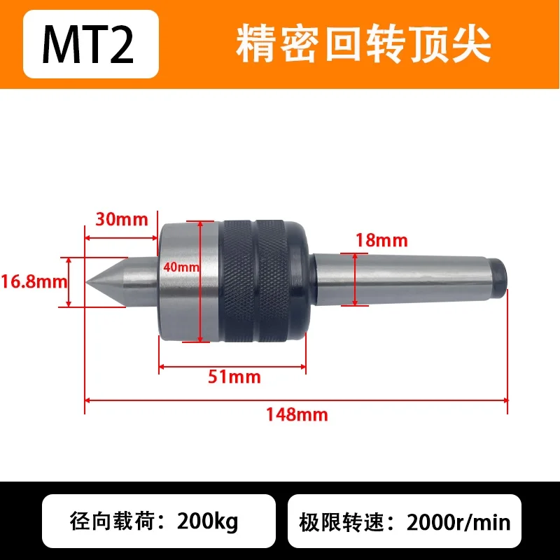 Light and medium-sized rotary lathe thimble external rotary movable thumb
