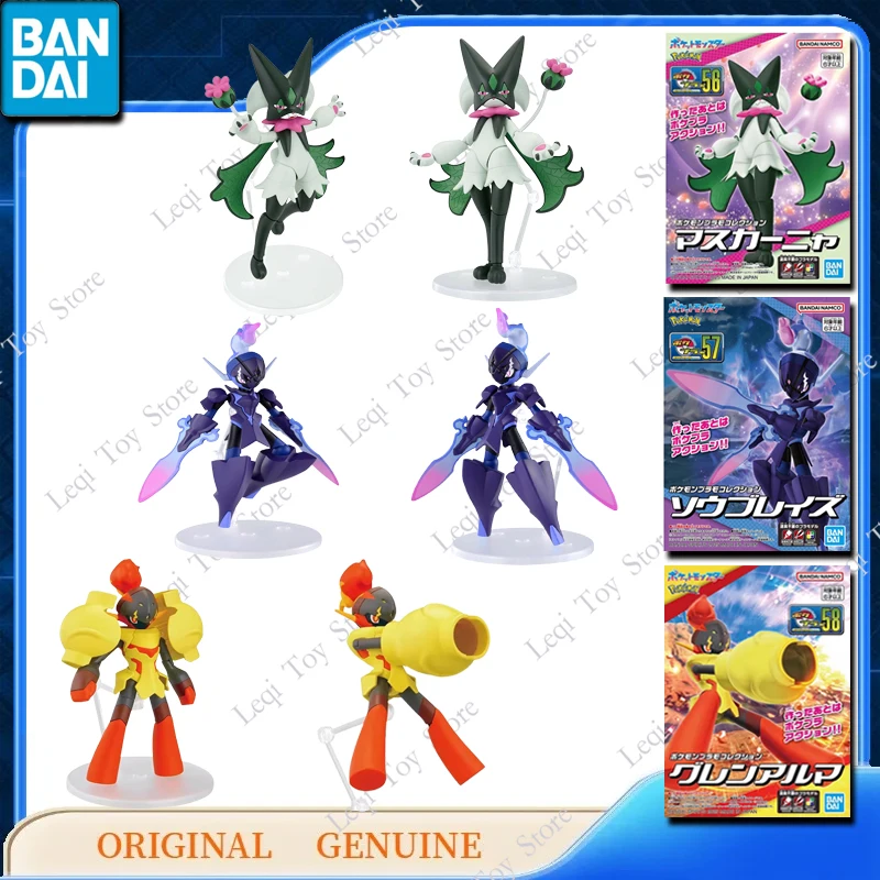 ของแท้จาก Bandai ฟิกเกอร์สะสม POKEMON อาร์มารูจ เลขที่ 47 48 49 53 54 55 56 57 58 ของเล่นแอคชั่นอนิเมะ ของขวัญสำหรับเด็ก โมเดลประกอบ ของตกแต่ง