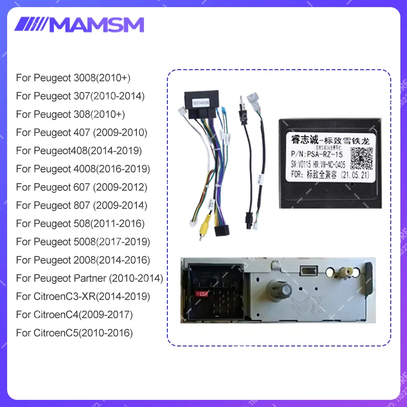 For Peugeot 208 200…