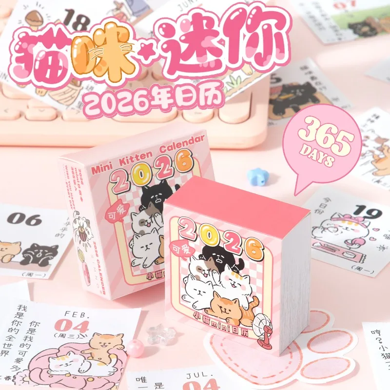 

Настольный мини-календарь-органайзер 2026 года с часами и ежемесячным планировщиком, 365 дней