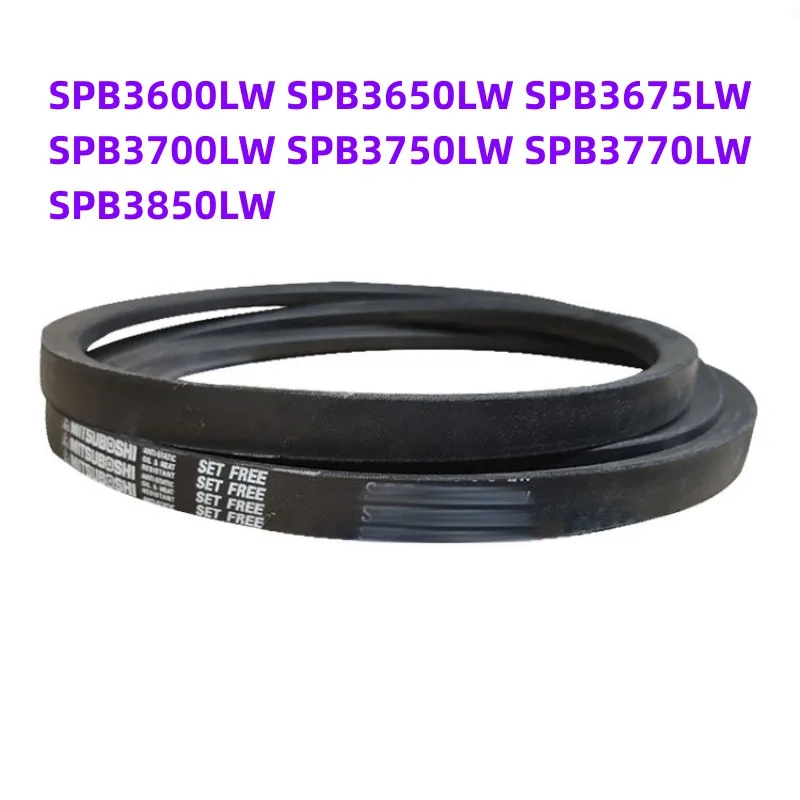 1PCS Japanese V-belt industrial belt SPB3600LW SPB3650LW SPB3675LW SPB3700LW SPB3750LW SPB3770LW SPB3850LW