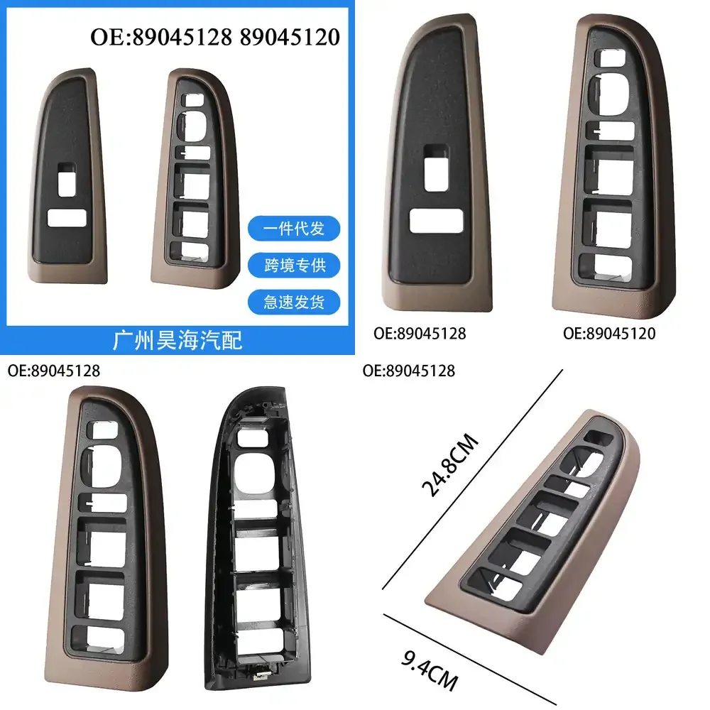 

Electric Window Switch Panel for Hummer H1 H2 H3 89045128 89045120 Car Power Window Control Switch Replacement Auto