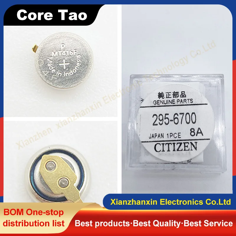 

1pcs/lot Rechargeable battery for eco-drive watch MT416F 295-6700