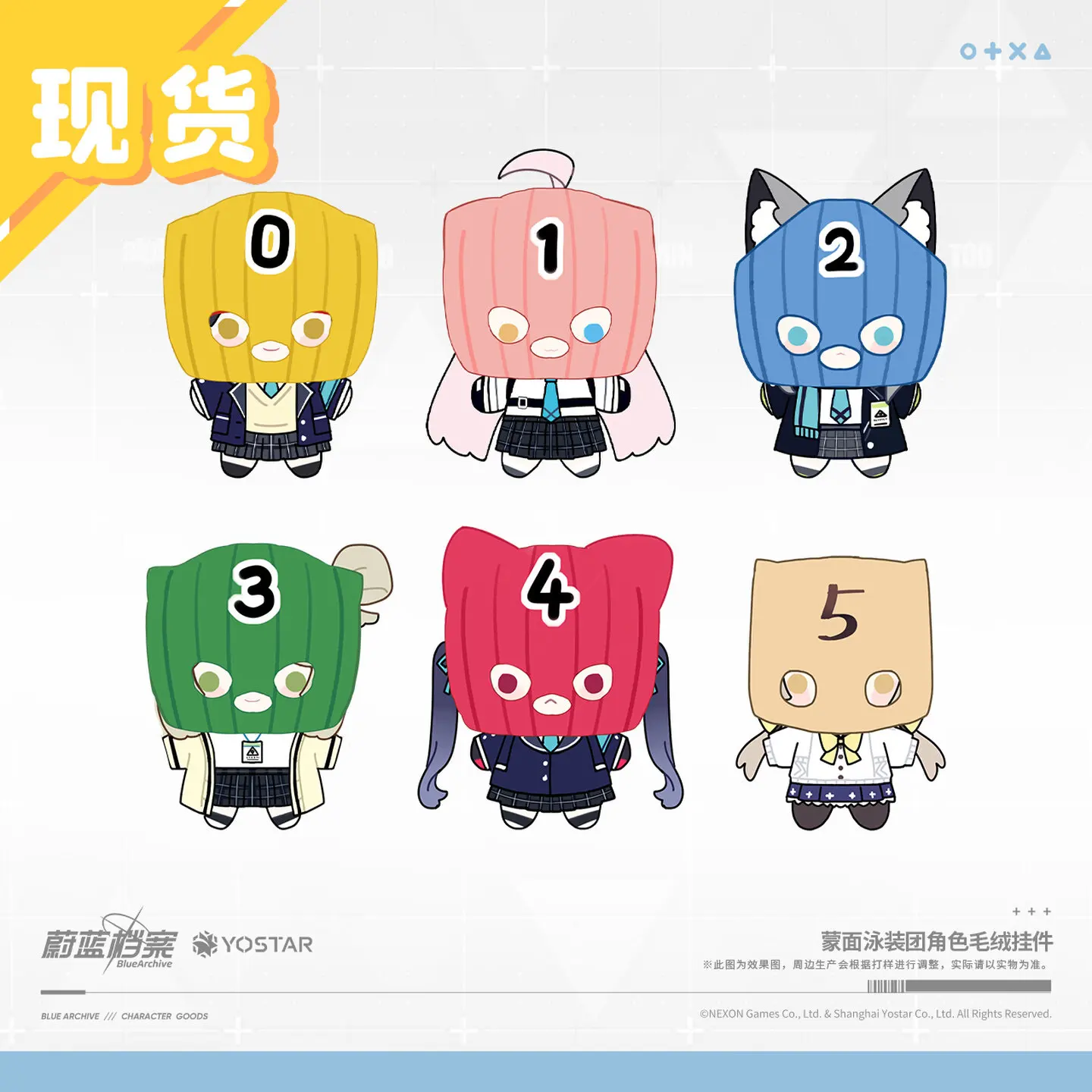 12cm Takanashi Hoshino Game Blue Archive Kawaii Papa Posture Plush Cotton Doll Body Dress Up Cotton Plushie Pillow Toys
