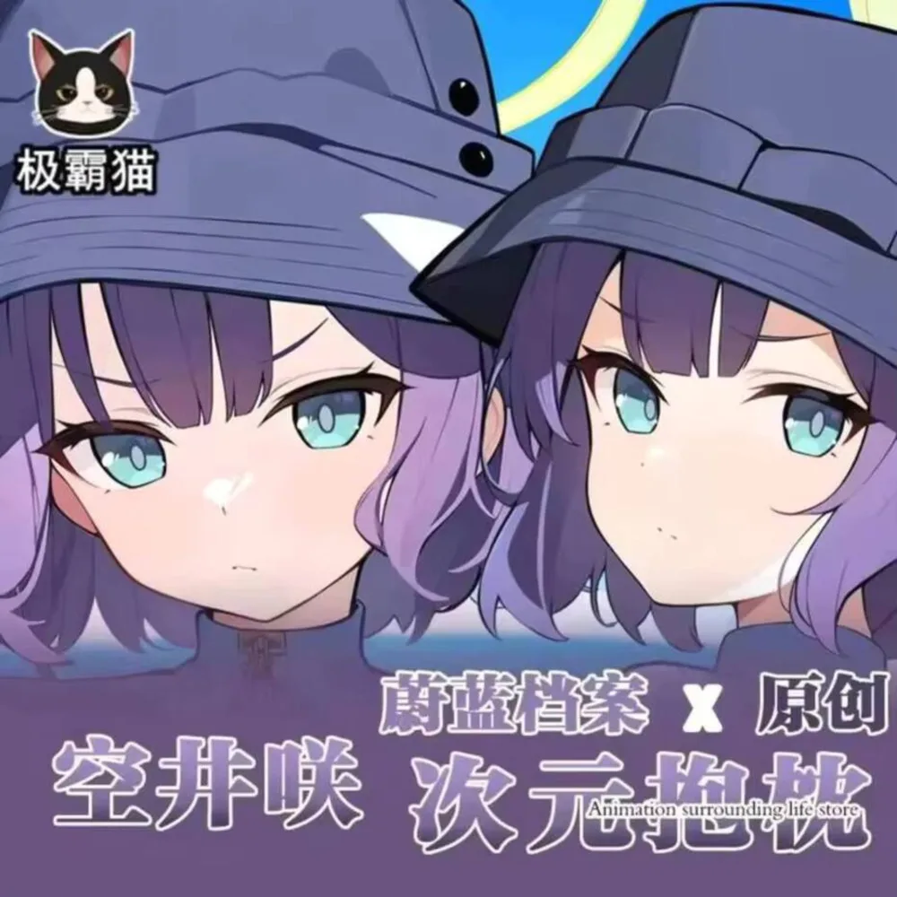 

Game Blue Archive Sorai Saki Anime Cosplay Dakimakura Otaku Pillow Case Hugging Body Cartoon Xmas Gift