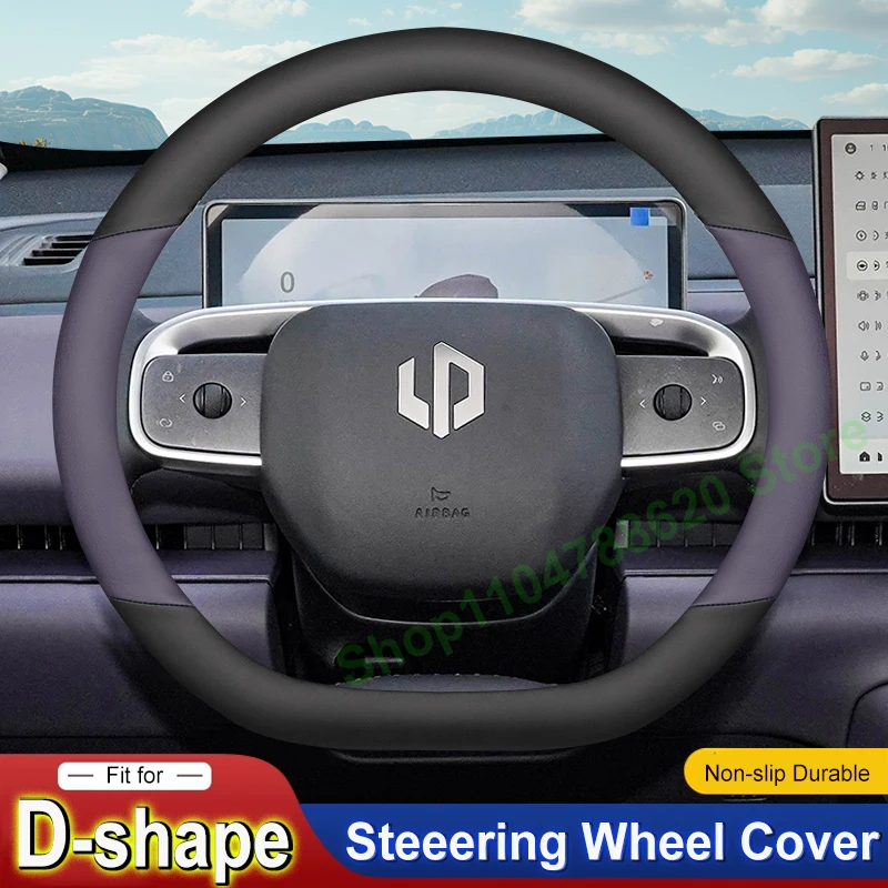 

For LEAPMOTOR C10/c16 B10 2025 2026 Leather Steering Wheel Cover Non-slip Wear-resistant Odorless Car Handle Cover Accessories