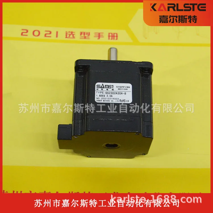 2025 nuevo Original japonés Yamasa SAMSR Motor paso a paso SS2302A30A-8 SS2302A30G negociación puntual