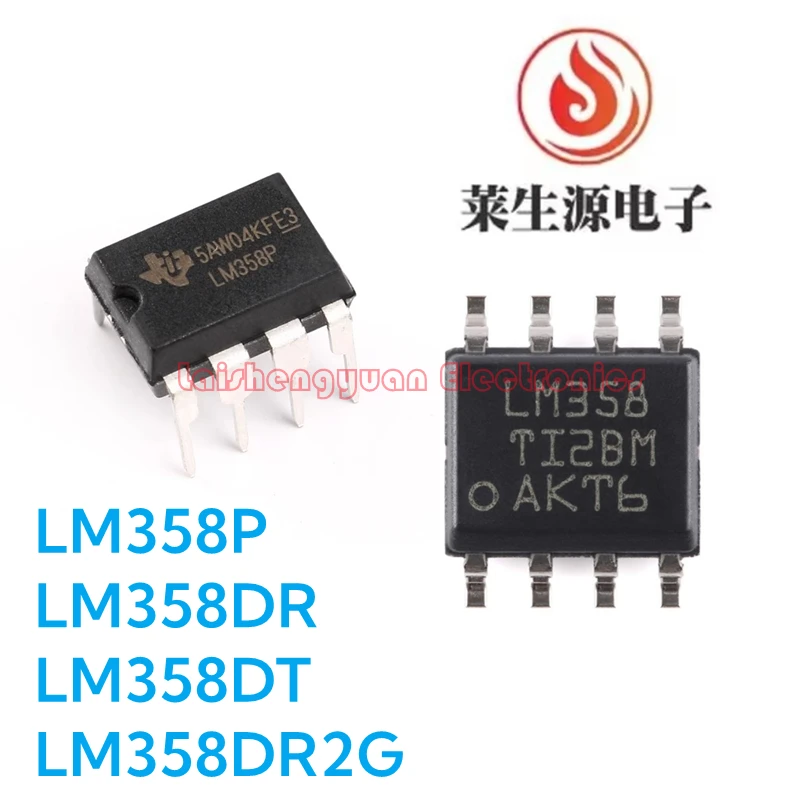 Original genuine LM358P LM358DR LM358DT LM358N LM358DR2G LM358 dual operational amplifier chip IC integrated IC brand new chip