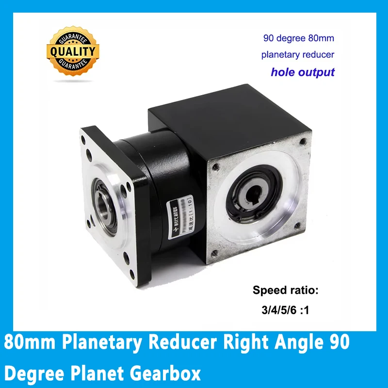 80mm Planetary Reducer Right Angle 90 Degree Planet Gearbox for 80mm brushless dc motor Speed Ratio 3:1 4:1 5:1 6:1