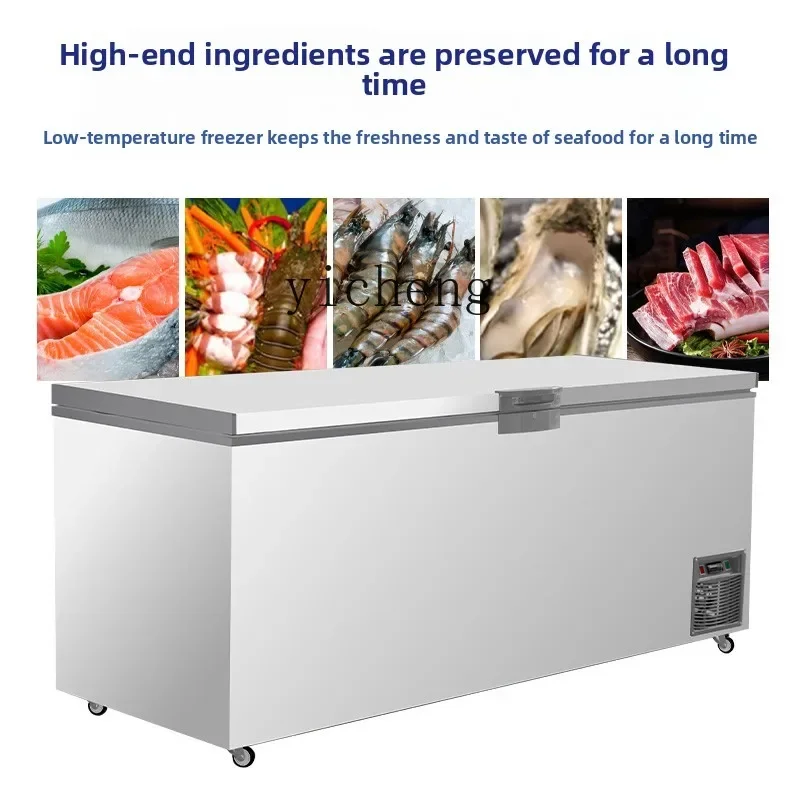 ultra-low temperature energy-saving seafood supermarket quick-freezing frost-free stainless steel large refrigerator