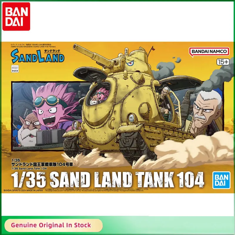 

BANDAI VA PIECE SAND LAND Beelzebub King's Army Battle Squadron 104 Chariot Anime Action Figure Collectable Assembly Kit Model