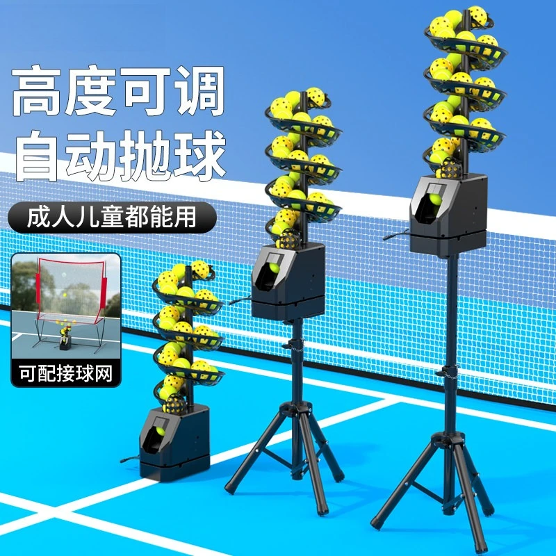Tennis Pickleball Universal Ball Throwing Machine Remote Control Serve Machine Trainer Coach Ball Machine Single Belt Catch Net