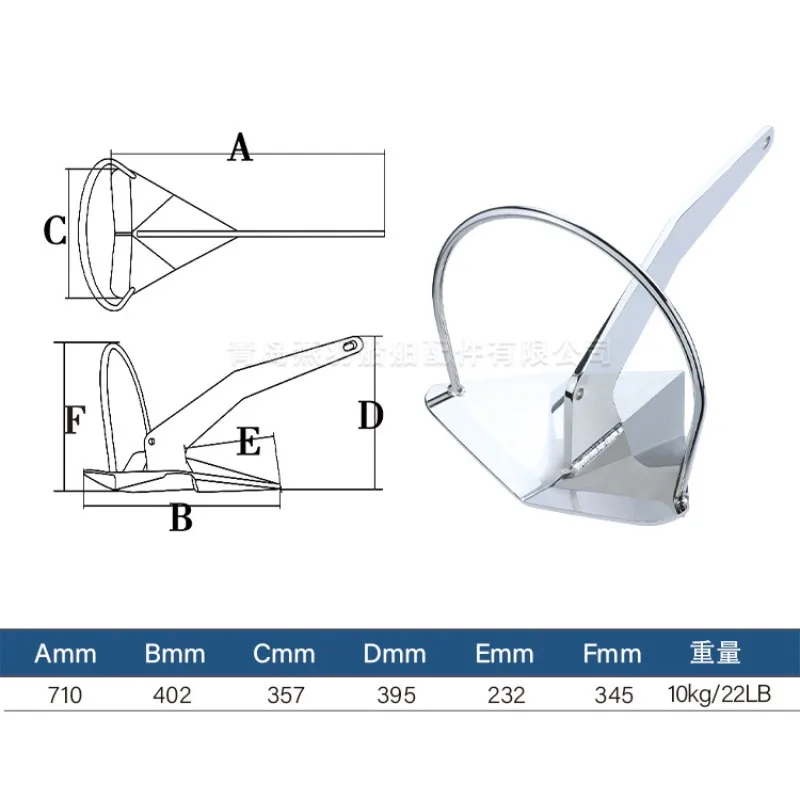 Ship anchor 316 stainless steel rainbow anchor 10kg yacht and marine hardware accessories