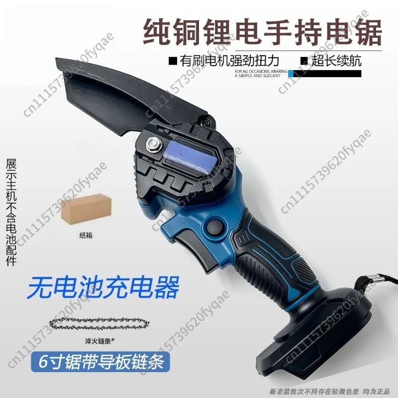 Household small rechargeable brush handheld lithium chainsaw outdoor logging saw