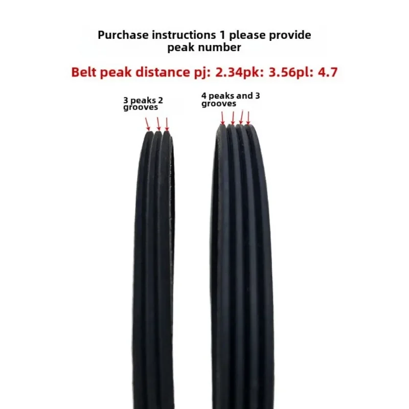 マルチグルーブゴム駆動ベルト,pj575,pj576,227j,pj580,pj584,230j,1個