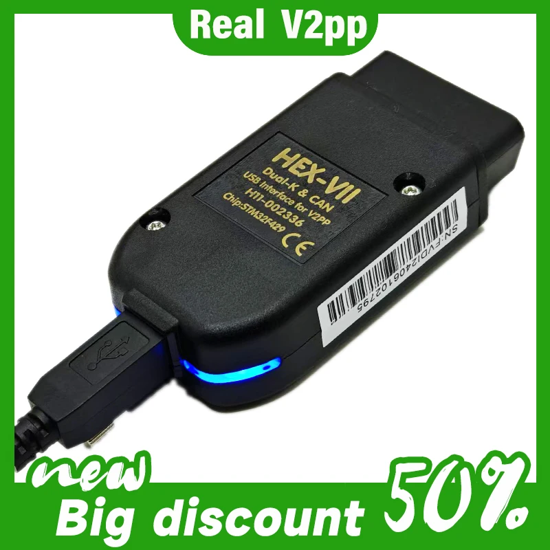 【美品】HEX-VII VCDS２．０　ケーブル High Quanlity VCDS Real HEX VII V2PP VAG COM VAGCOM HEX V2 USB