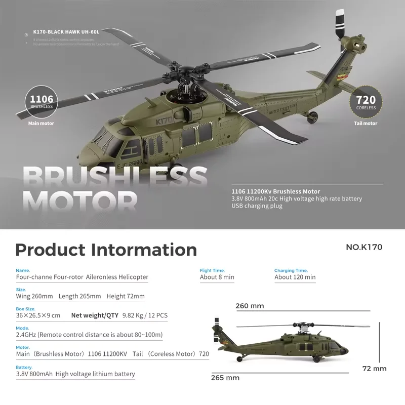 Wltoys 2025 K170 UH-60L هليكوبتر تعمل بالتحكم عن بعد محرك بدون فرشاة 2.4G 6-محور الدوران 6 قناة لعبة تعمل بالريموت هدايا للهواة والأطفال
