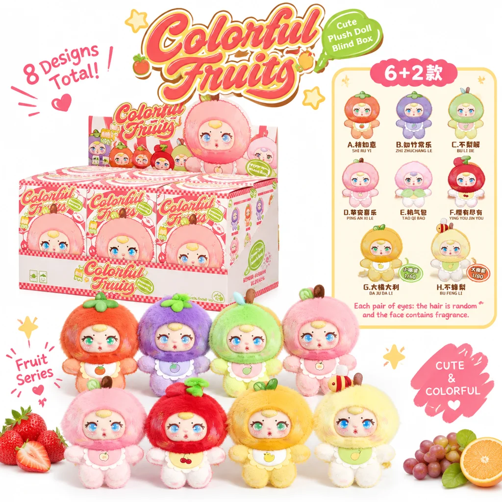 Nommi V3 Substitute MM Candy Fruity Plush Toy Blind Box Creative Cute Desktop Decoration Trendy Vinyl Face Collectible In Stock