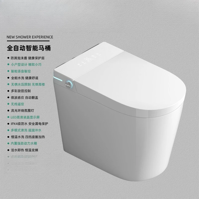 شقة صغيرة مرحاض ذكي غطاء ذكي سيراميك متكامل ذكي