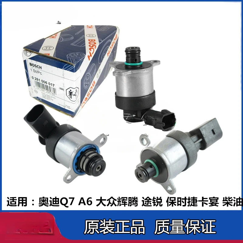 Suitable for Audi Q7 A6 Volkswagen Phaeton Touareg Porsche Cayenne Diesel Pressure Sensor Oil Pump Metering Valve