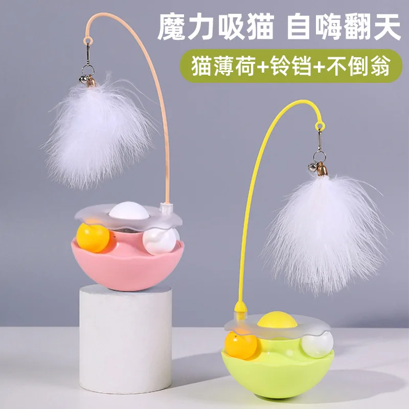 Cat toy tumbler teases cat stick cat hi itself to relieve boredom catnip balls