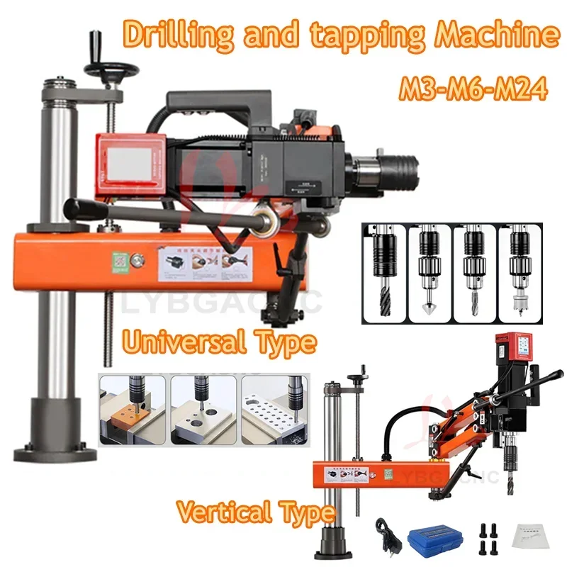 Multifunctional Drilling And tapping 2 in 1 machine Vertical Type Universal Electric Tapper Threading Machine M3 M6 M24