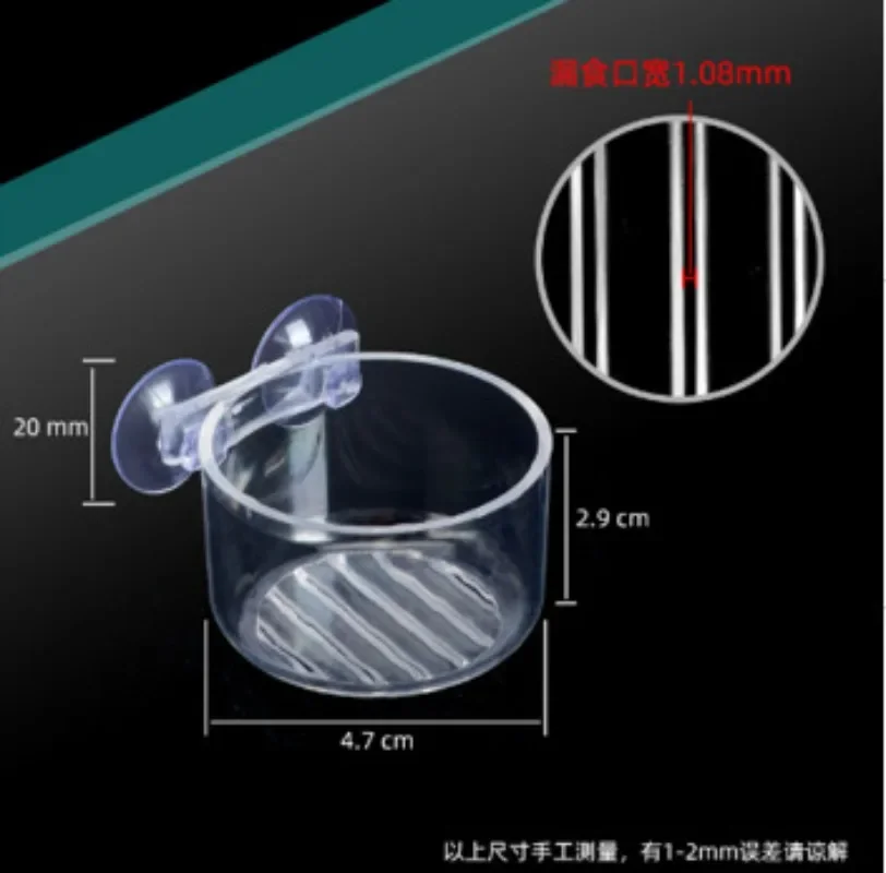 Acrylic Shrimp Feeder Food Dish Aquarium Fish Tank Feeding Cup Fish Feeder Brine Shrimp Eggs Food for Aquarium Accessories