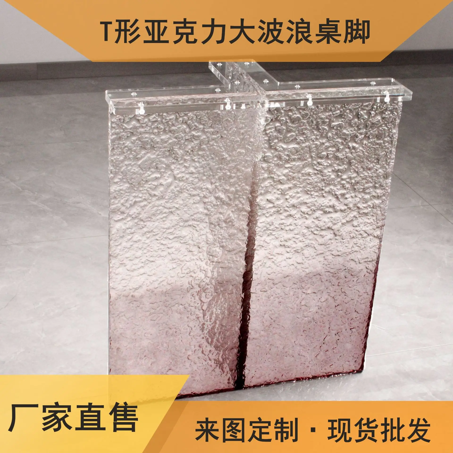 

Акриловые ножки, прозрачные ножки ультра высокой четкости, обеденный кронштейн, опорные ножки для кофейной каменной плиты, стол