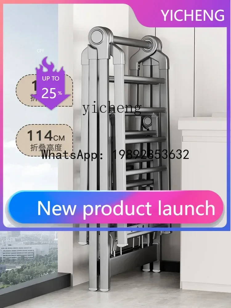 

A2-9 Clothes Hanger Floor Folding Indoor Balcony Home Thickening Bolding Outdoor Drying Rack