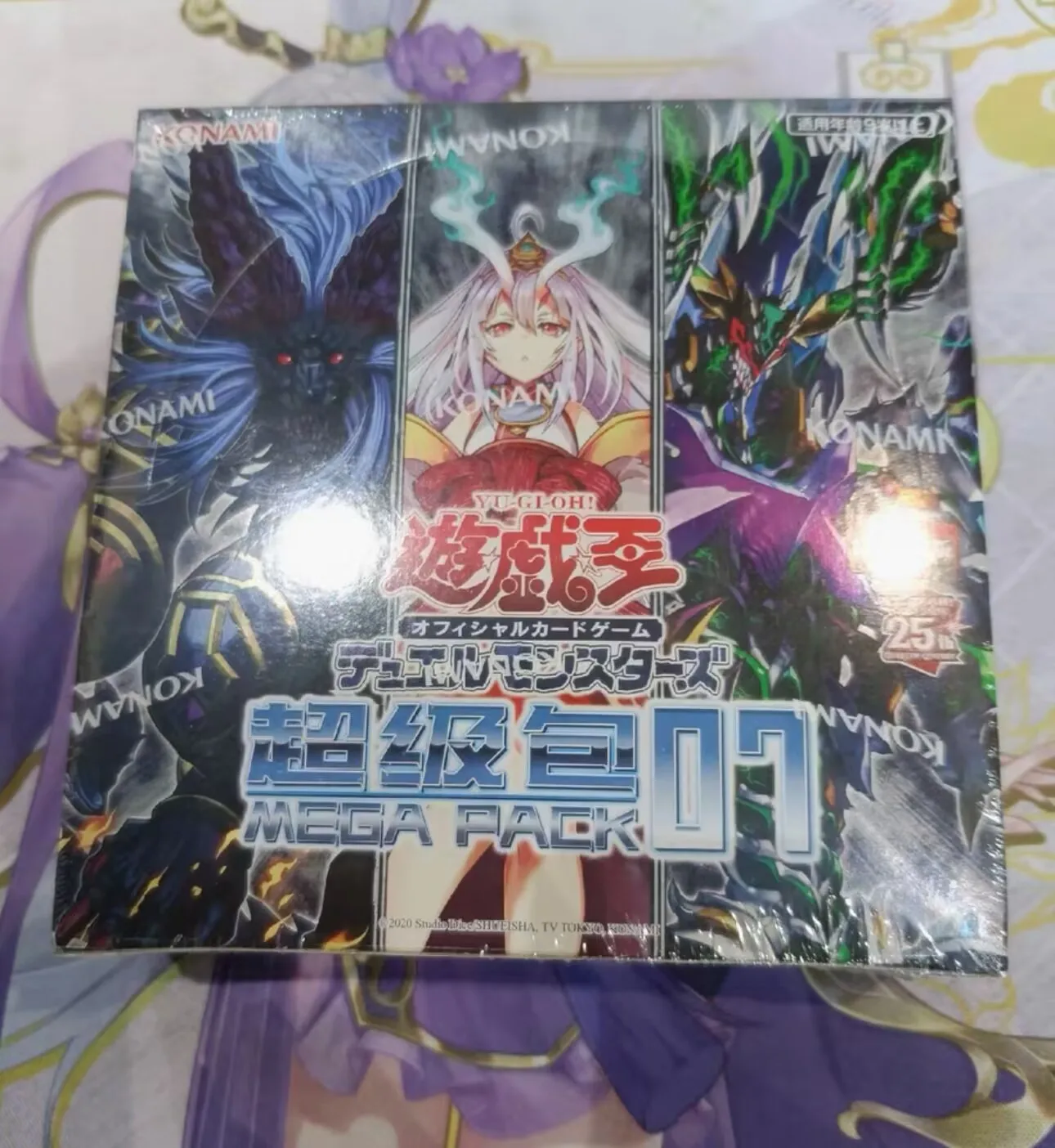 Мега-пакет Yugioh KONAMI Duel Monsters 07 MGP7