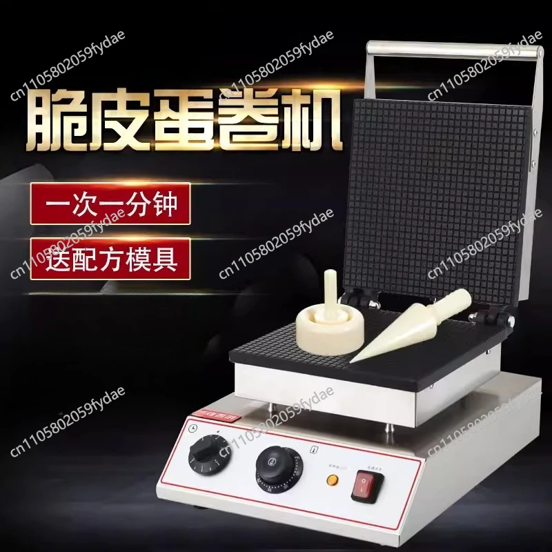 Egg Roll Maker, Square Shrimp Cracker Machine, Crispy Skin Machine, Fruit and Vegetable Slicer, Compact Egg Roll Maker