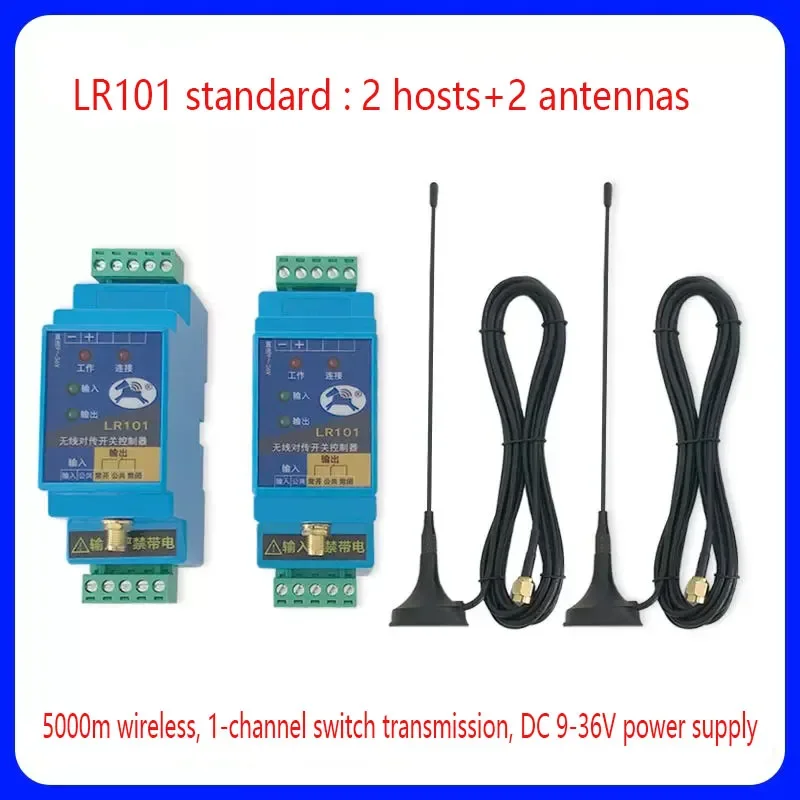 LR101 Switch Quantity Wireless Transmission Module Remote Control Relay Output Water Pump Float Control Switch Remote Control