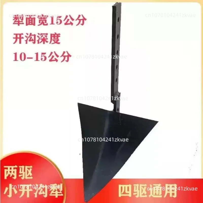 Micro-tiller accessories trenching plow small plow two-wheel drive four-wheel drive rotary tillage trencher small plow