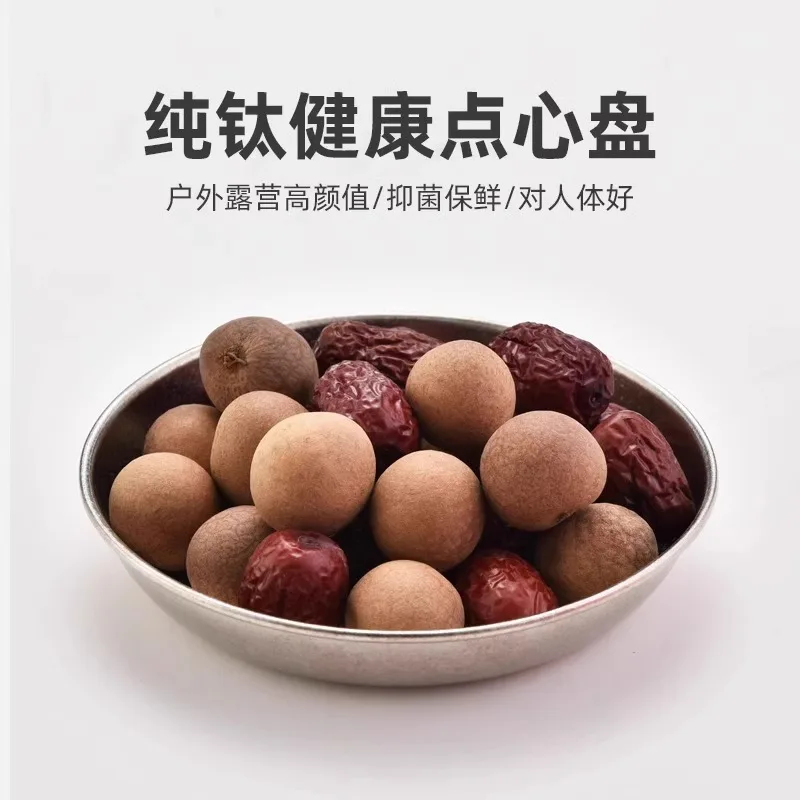 

Радужное цветное блюдо с фруктами, титановое блюдо для пикника на открытом воздухе, домашний новогодний подарок, экологически чистые принадлежности для оборудования