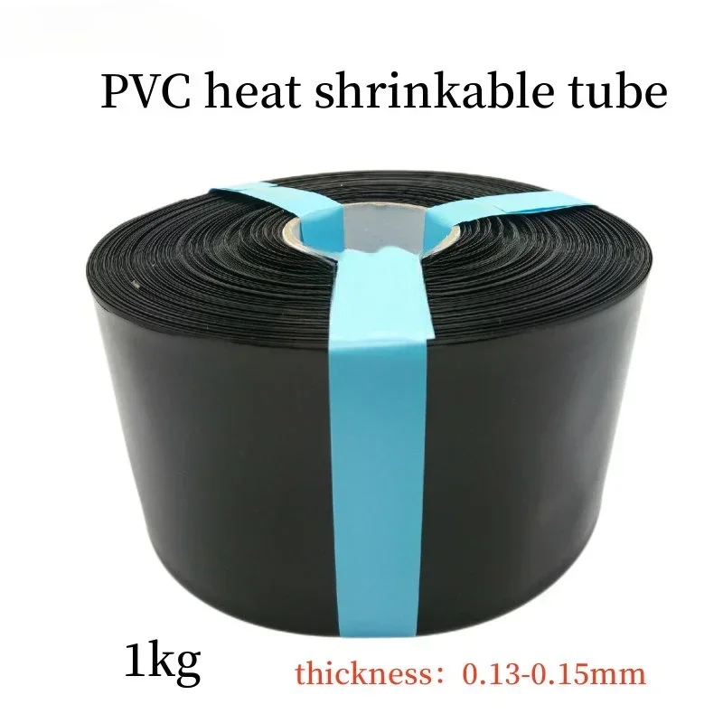 High-Quality PVC Black Insulation Heat Shrinkable Tube for 18650 Battery Casing - 1KG