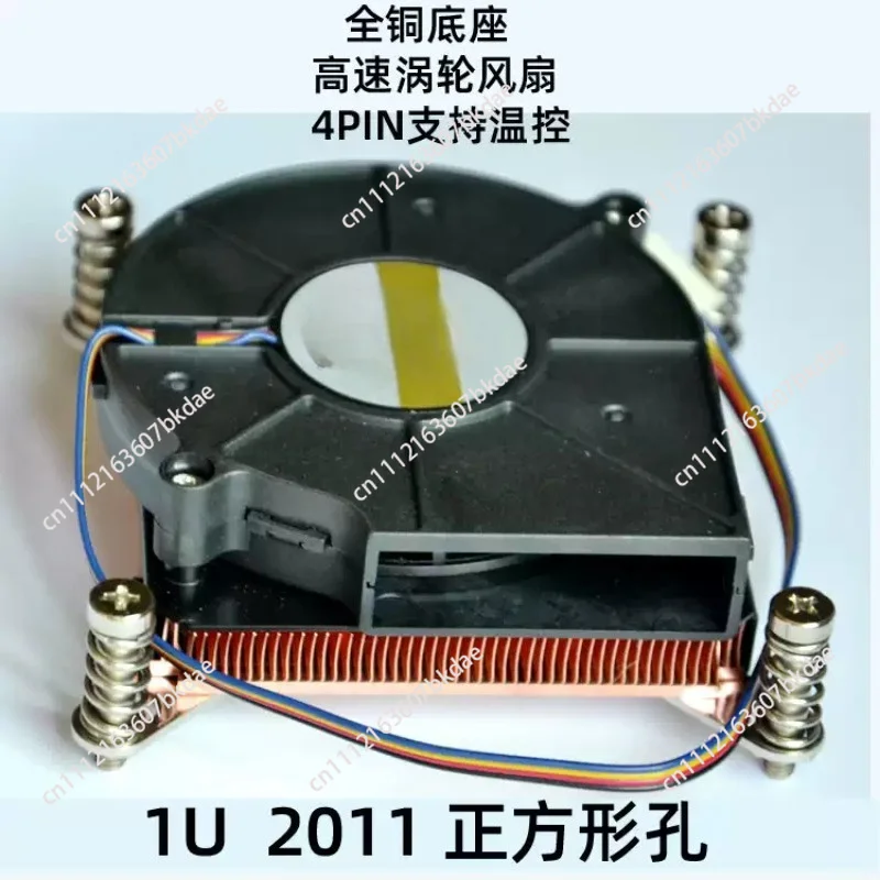 1U Server CPU Cooler for  2011 and Thin AM4 Socket, All Copper Side Blow Turbo Fan for High Performance Cooling