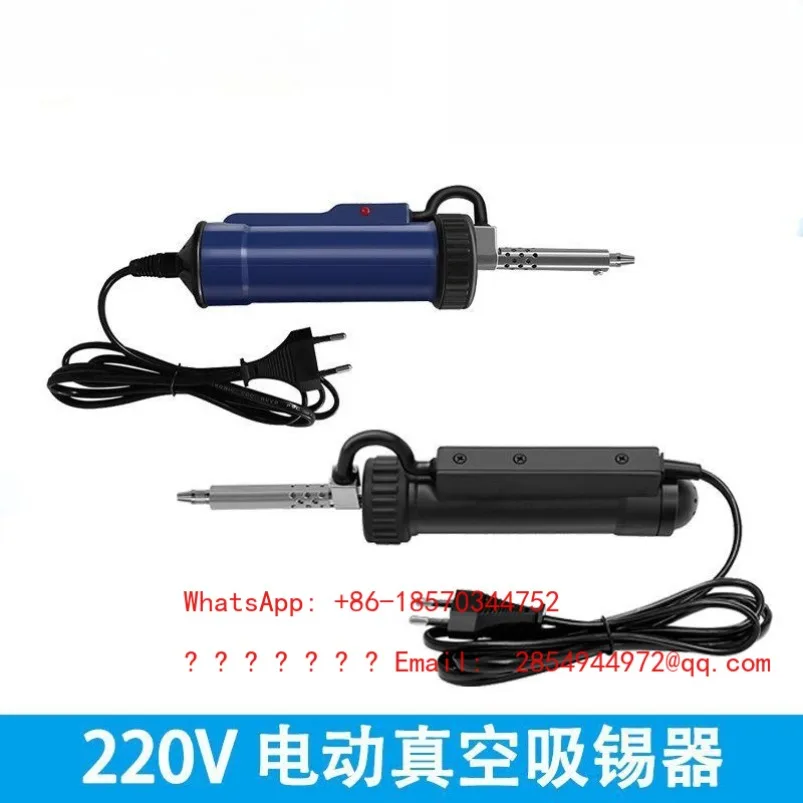 BBT680 Powerful Automatic Electric Tin Absorber Portable Electronic Disassembly Welding 220V
