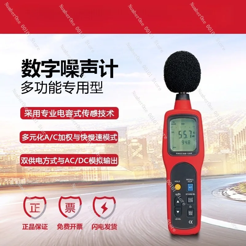 High Precision Digital Sound Level Meter Handheld Noise Decibel Tester Portable dB Measuring Instrument for Home Laboratory