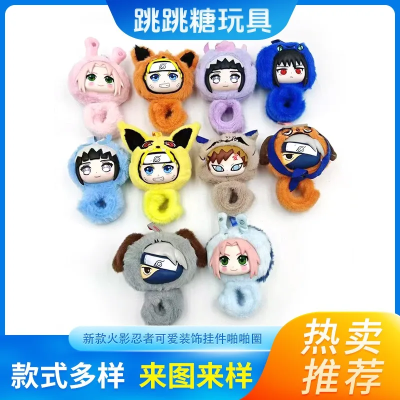 Caja ciega de Naruto, juguetes de peluche de fiesta de bestia bonita, colgantes de juego, anillos rotos, accesorios colgantes de bolsa.