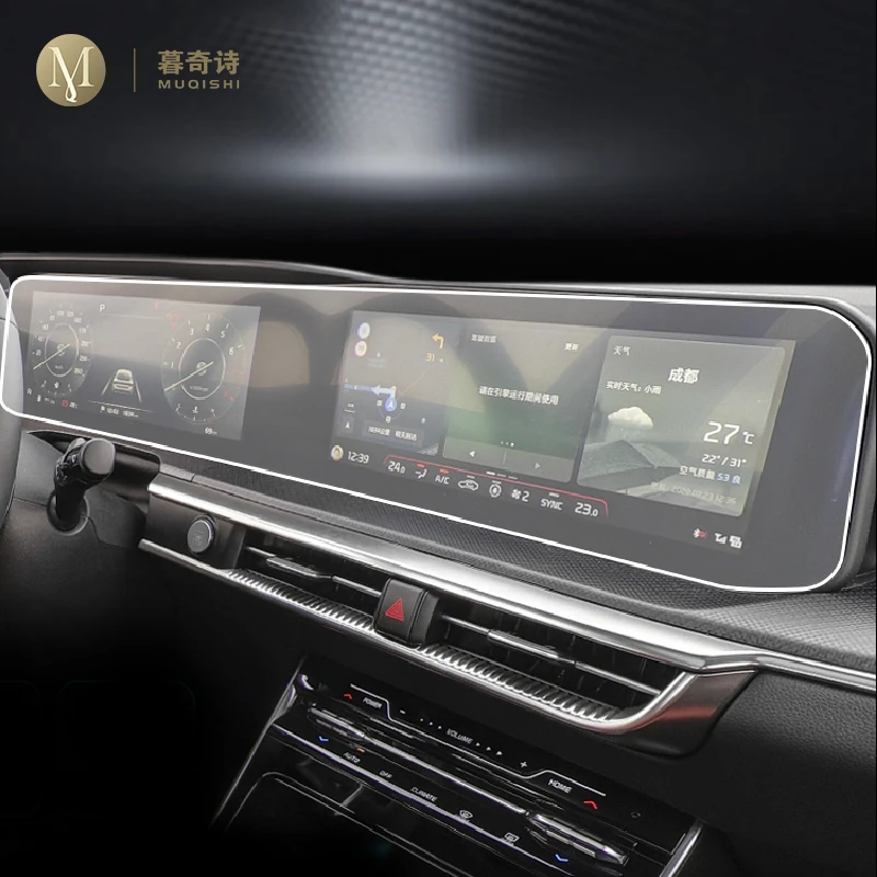 For Kia Carnival 2020-2023 Car Interior Central control screen Anti scratch transparent TPU protective film GPS navigator film