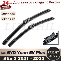 Wiper Front Wiper Blades For BYD Yuan EV Plus Atto 3 2021-2023 2022 Windshield Windscreen Front Window 24