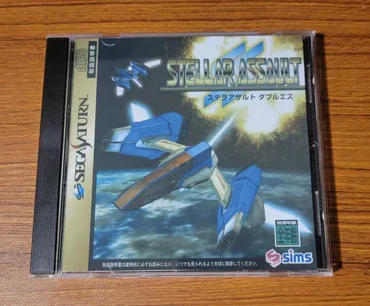 Saturn Copy Disc Game Stellar Assault  Unlock SS Console Game Optical Drive Retro Video Direct Reading Game