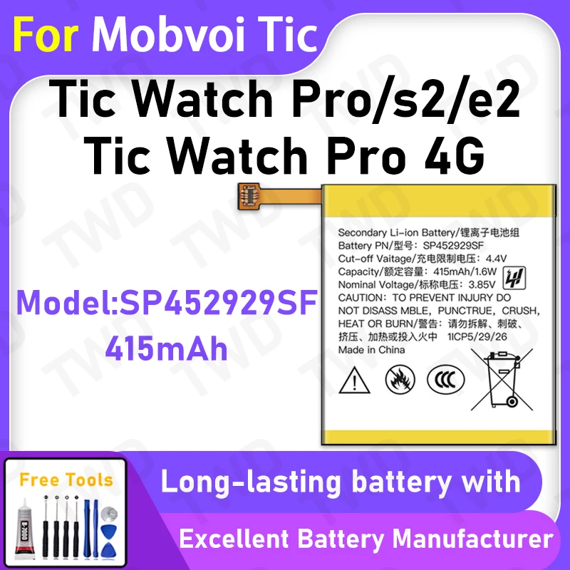 

100% New 415mAh SP452929SF Battery For Tic Watch Pro/s2/e2 Battery Replacement Bateria