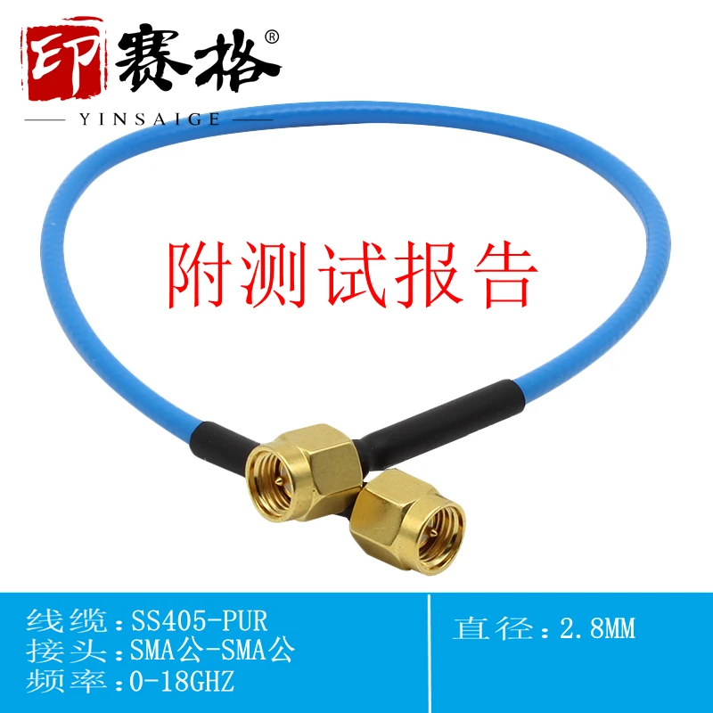 

SMA Soft Test High Frequency Cable SS405 Wire 18GHZ Low Standing Wave SMA Male Extension Wire Stainless Steel