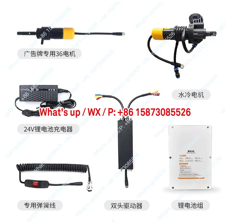 

Photovoltaic panel cleaning machine special accessories motor spring wire lithium battery charger